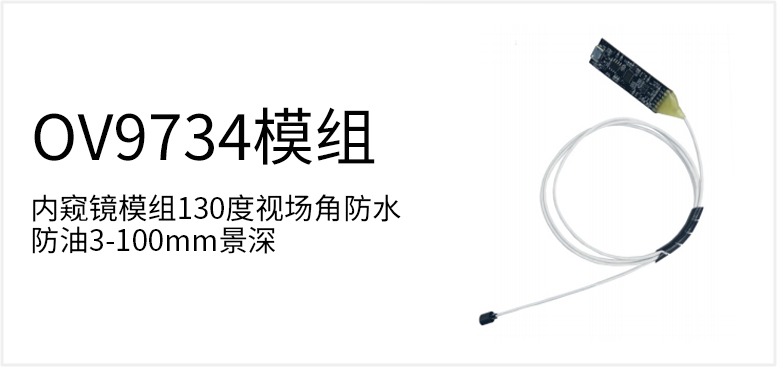 FX001-32 先端头尺寸5.3*6mm产品图（原站 ID 166）