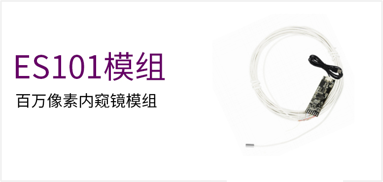 ES001-01 钢管尺寸3.0*8mm产品图（原站 ID 171）